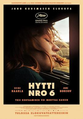六号车厢Hyttinro6[电影解说]