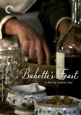 巴贝特之宴Babettesg&aelig;stebud[电影解说]