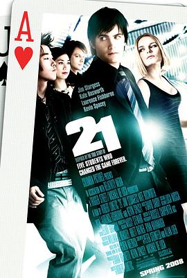 决胜21点21[电影解说]