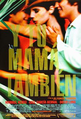 你妈妈也一样Ytumam&aacute;tambi&eacute;n[电影解说]