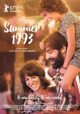 九三年夏天Estiu1993[电影解说]