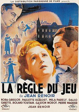 游戏规则LaR&egrave;gledujeu[电影解说]