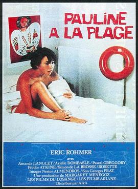 沙滩上的宝莲Pauline&agrave;laplage[电影解说]
