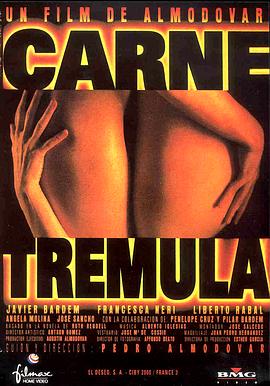 活色生香Carnetr&eacute;mula[电影解说]