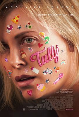 塔利Tully[电影解说]