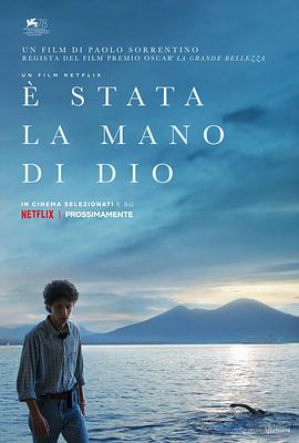 上帝之手&Egrave;statalamanodiDio[电影解说]