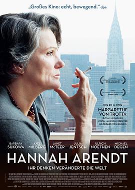汉娜&middot;阿伦特HannahArendt[电影解说]