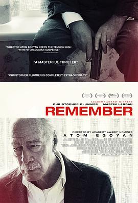 记住Remember[电影解说]