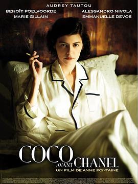 时尚先锋香奈儿CocoavantChanel[电影解说]