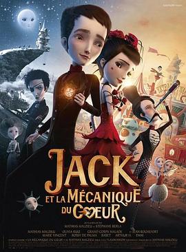 机械心Jacketlam&eacute;caniqueducoeur[电影解说]