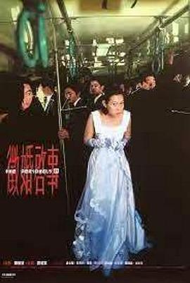 征婚启事徵婚啟事[电影解说]