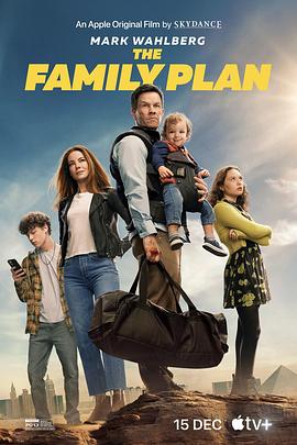 家庭计划TheFamilyPlan