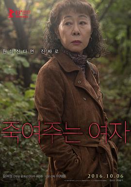 酒神小姐죽여주는여자[电影解说]