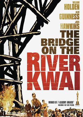 桂河大桥TheBridgeontheRiverKwai[电影解说]