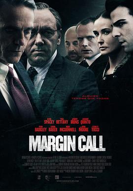 商海通牒MarginCall[电影解说]