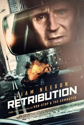 疾速营救Retribution[预告片]