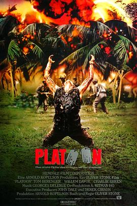 野战排Platoon[电影解说]