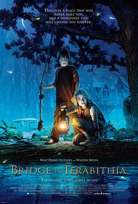 仙境之桥BridgetoTerabithia[电影解说]