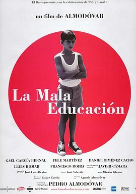 不良教育Lamalaeducaci&oacute;n[电影解说]