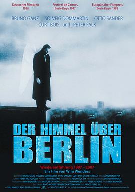 柏林苍穹下DerHimmel&uuml;berBerlin[电影解说]