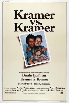 克莱默夫妇Kramervs.Kramer[电影解说]