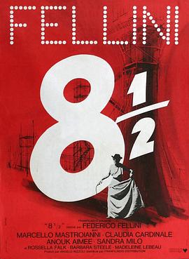 八部半8&frac12;[电影解说]