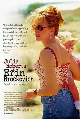 永不妥协ErinBrockovich[电影解说]