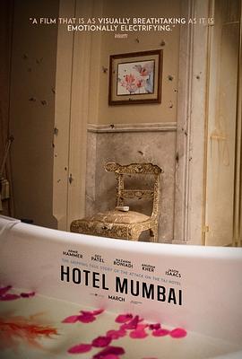 孟买酒店HotelMumbai[电影解说]