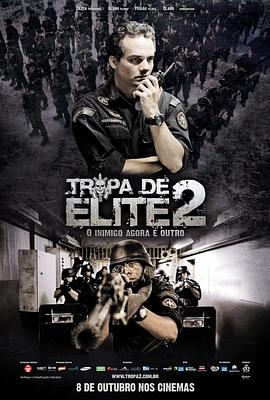 精英部队2：大敌当前TropadeElite2-OInimigoAgora&Eacute;Outro[电影解说]