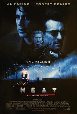 盗火线Heat[电影解说]