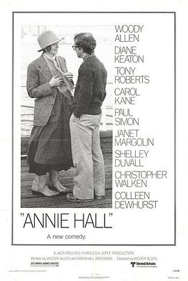 安妮&middot;霍尔AnnieHall[电影解说]
