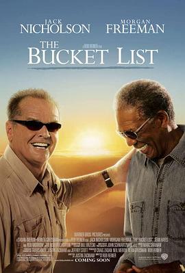 遗愿清单TheBucketList[电影解说]