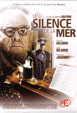 沉静如海Lesilencedelamer[电影解说]