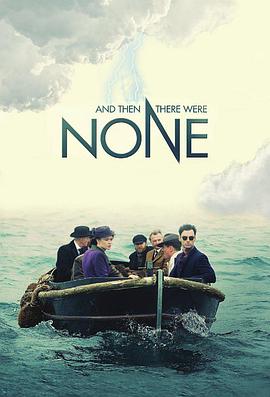 无人生还AndThenThereWereNone[电影解说]