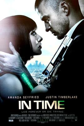 时间规划局InTime[电影解说]