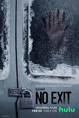 暂无出口NoExit[电影解说]