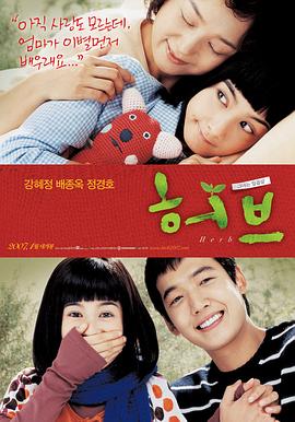 香草허브[电影解说]