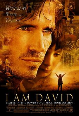 我是大卫IAmDavid[电影解说]