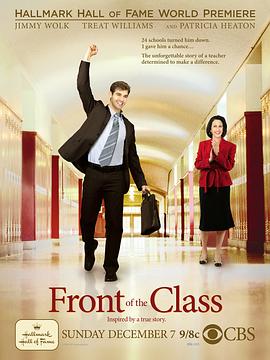 叫我第一名FrontoftheClass[电影解说]