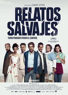 荒蛮故事Relatossalvajes[电影解说]