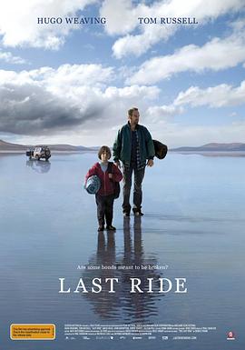 最后的旅程LastRide[电影解说]