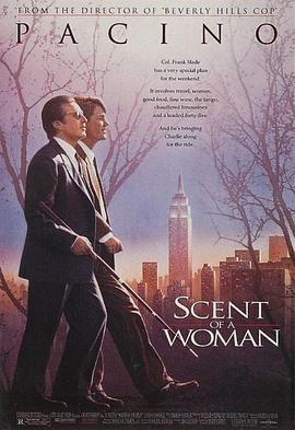 闻香识女人ScentofaWoman[电影解说]