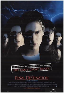 死神来了FinalDestination[电影解说]