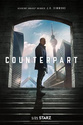 相对宇宙第一季CounterpartSeason1[电影解说]