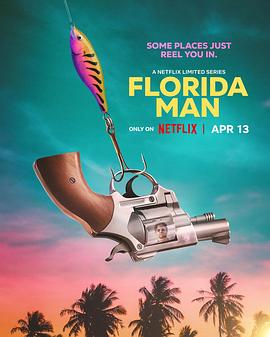 佛罗里达男子FloridaMan[电影解说]