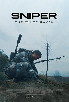 狙击手&middot;白乌鸦Sniper.TheWhiteRaven[电影解说]