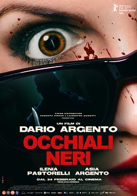 黑眼镜Occhialineri[电影解说]