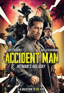意外杀手2：杀手假期AccidentMan2[电影解说]