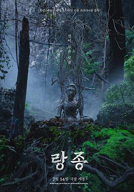 灵媒ร่างทรง[电影解说]