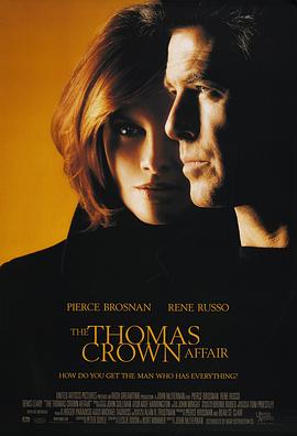 天罗地网TheThomasCrownAffair[电影解说]